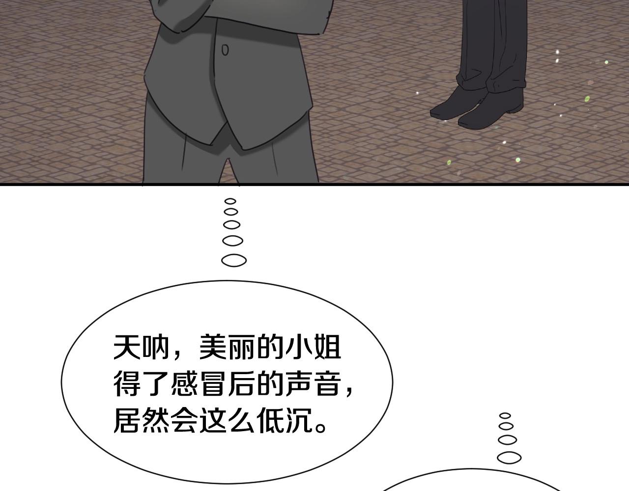 第27话 马车密会92