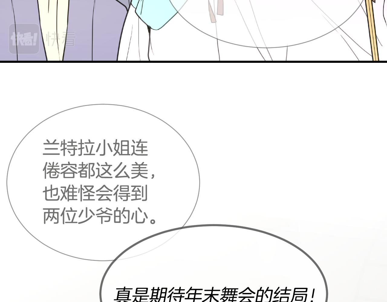 第59话 自曝身份12