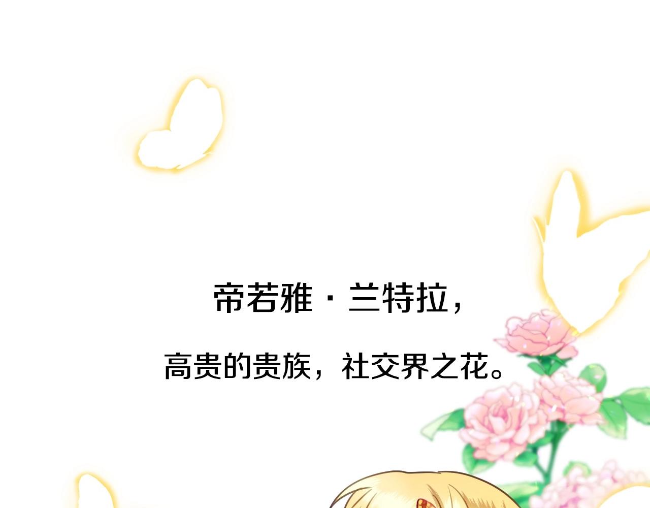 第38话 莫名的吸引力113