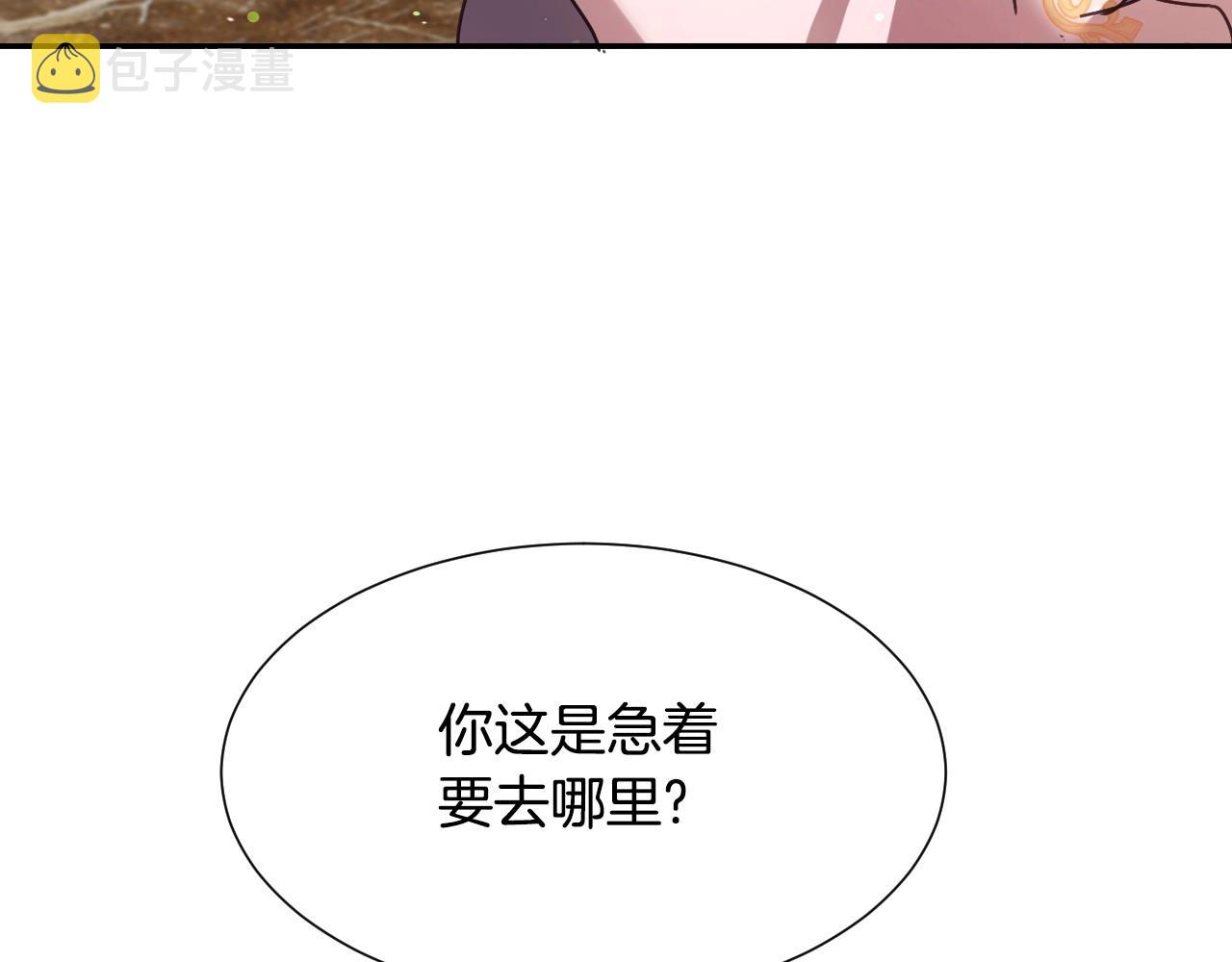 第40话 再一次心动79