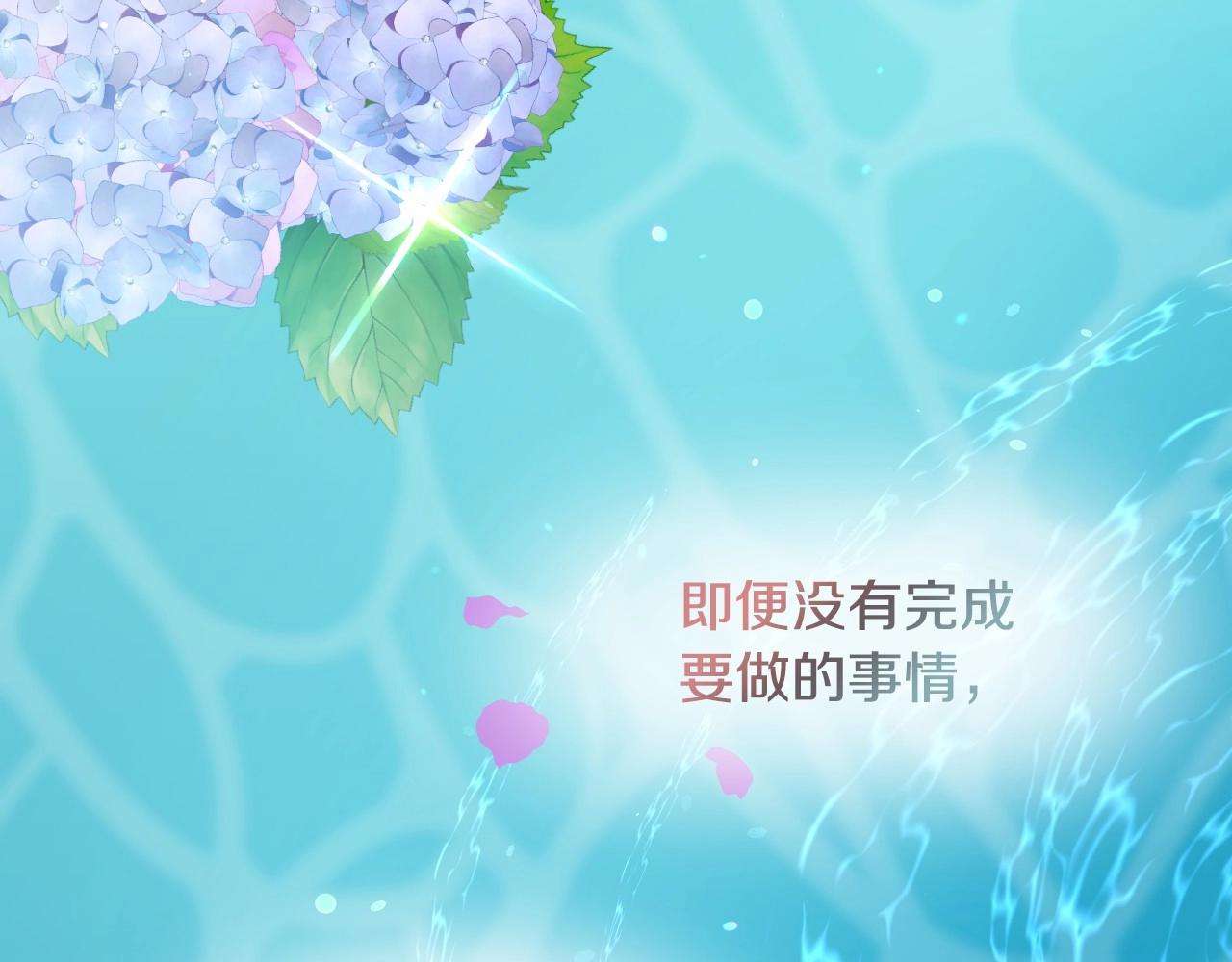 第42话 温暖的锁链69
