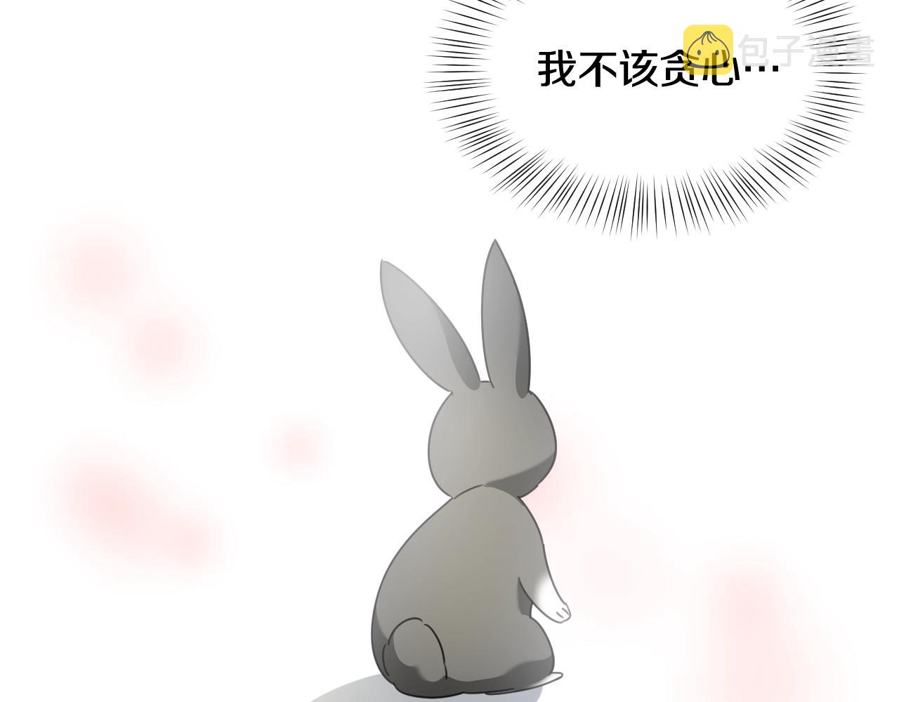 第36话 你们的谈话有点虎狼…35