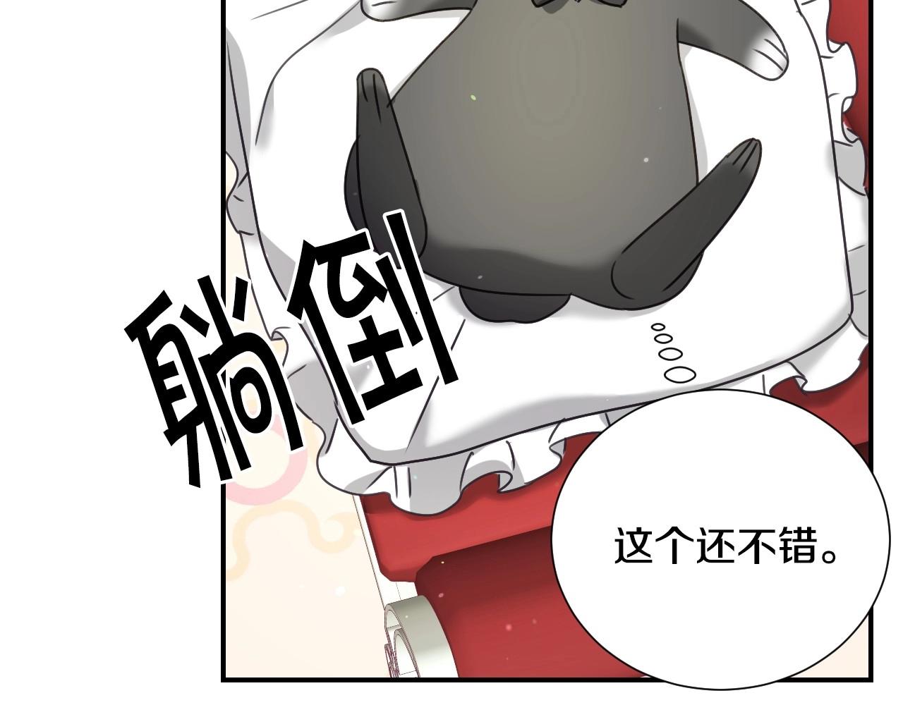 第42话 温暖的锁链30
