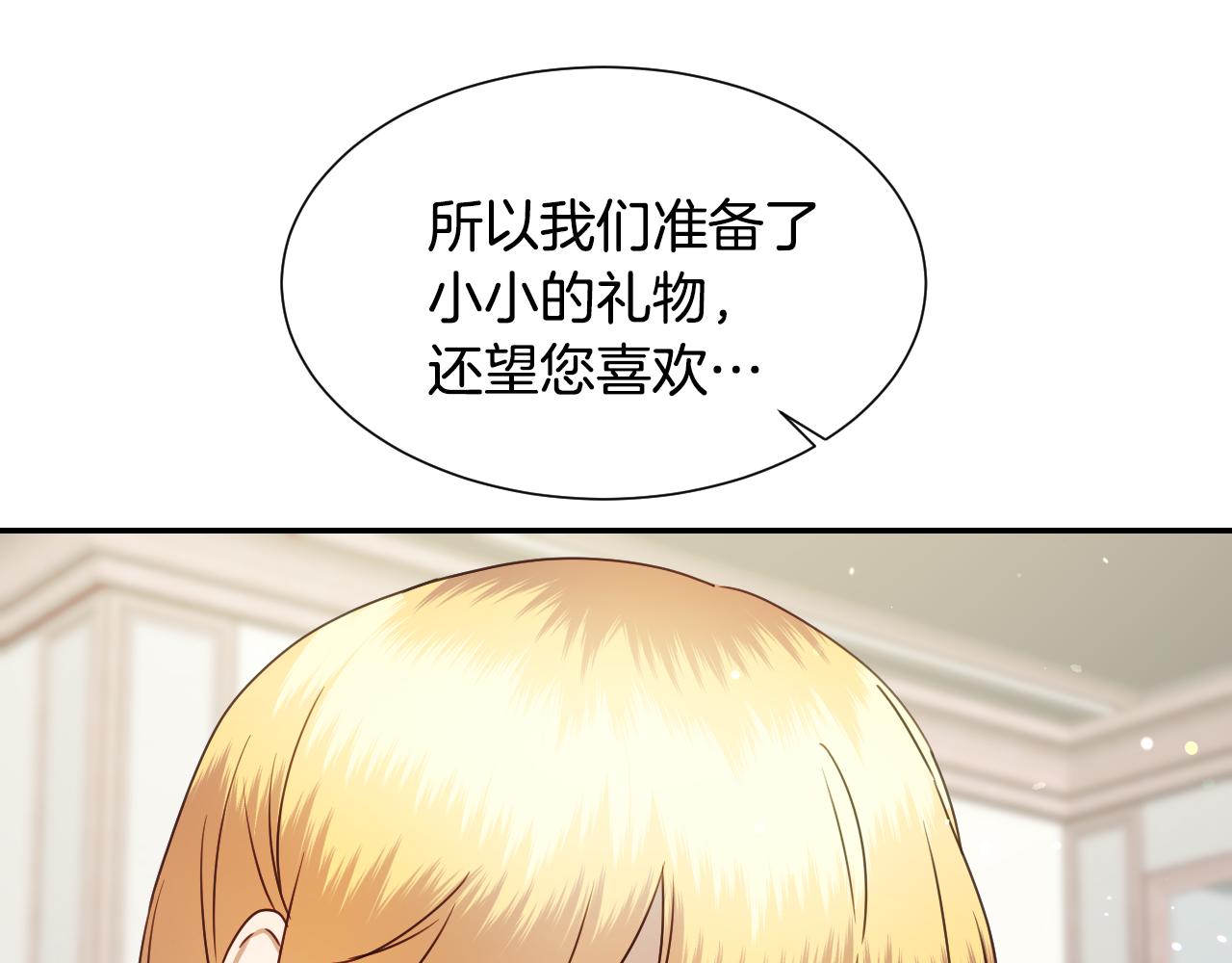 第55话 被骂了115