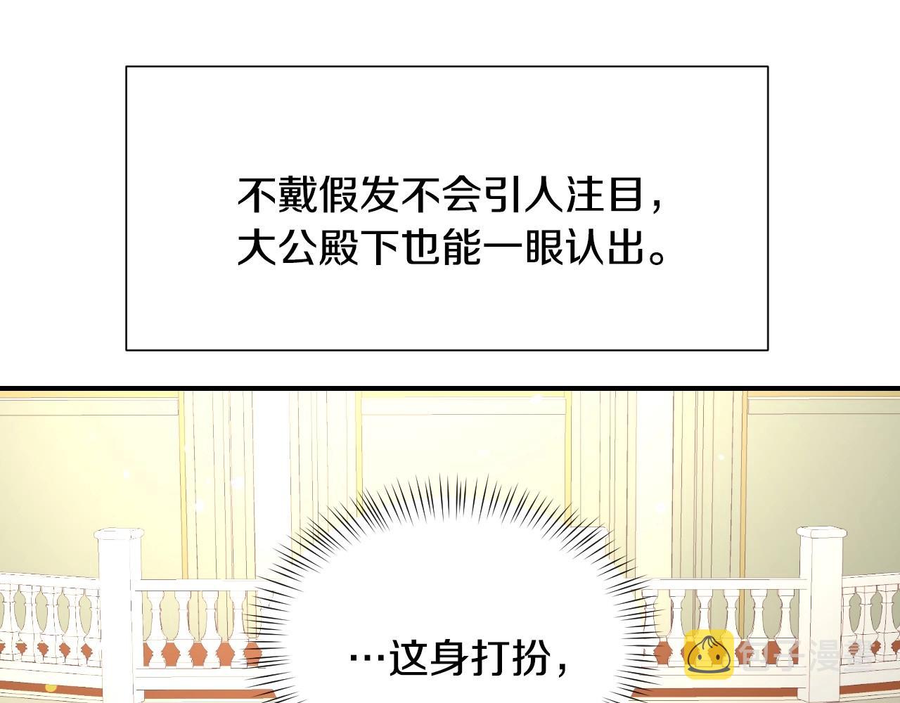 第40话 再一次心动36