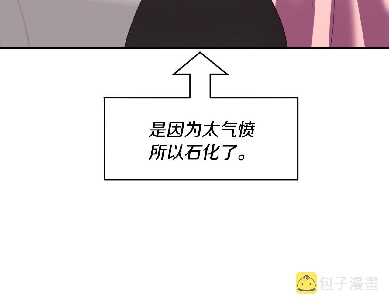 第4话 全世界最好的男人10
