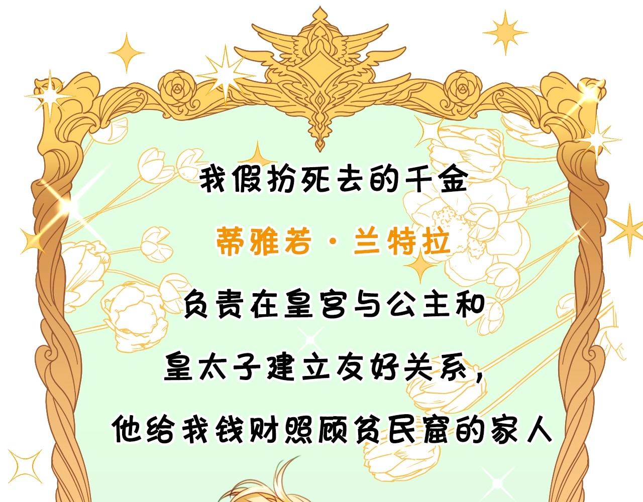序章  兔子总发飙，但从不乱撩10