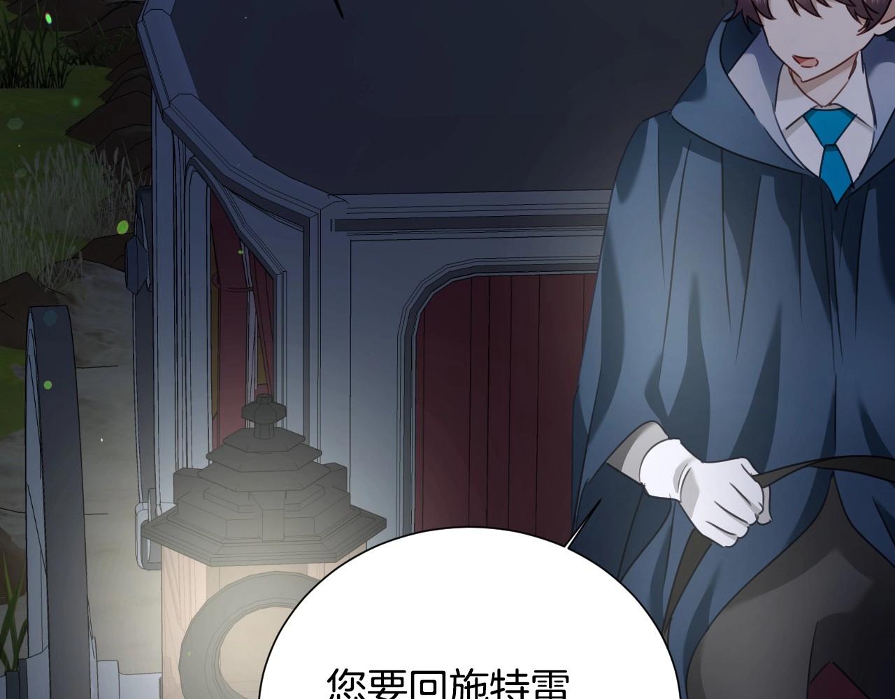 第37话 女主第一次生气131