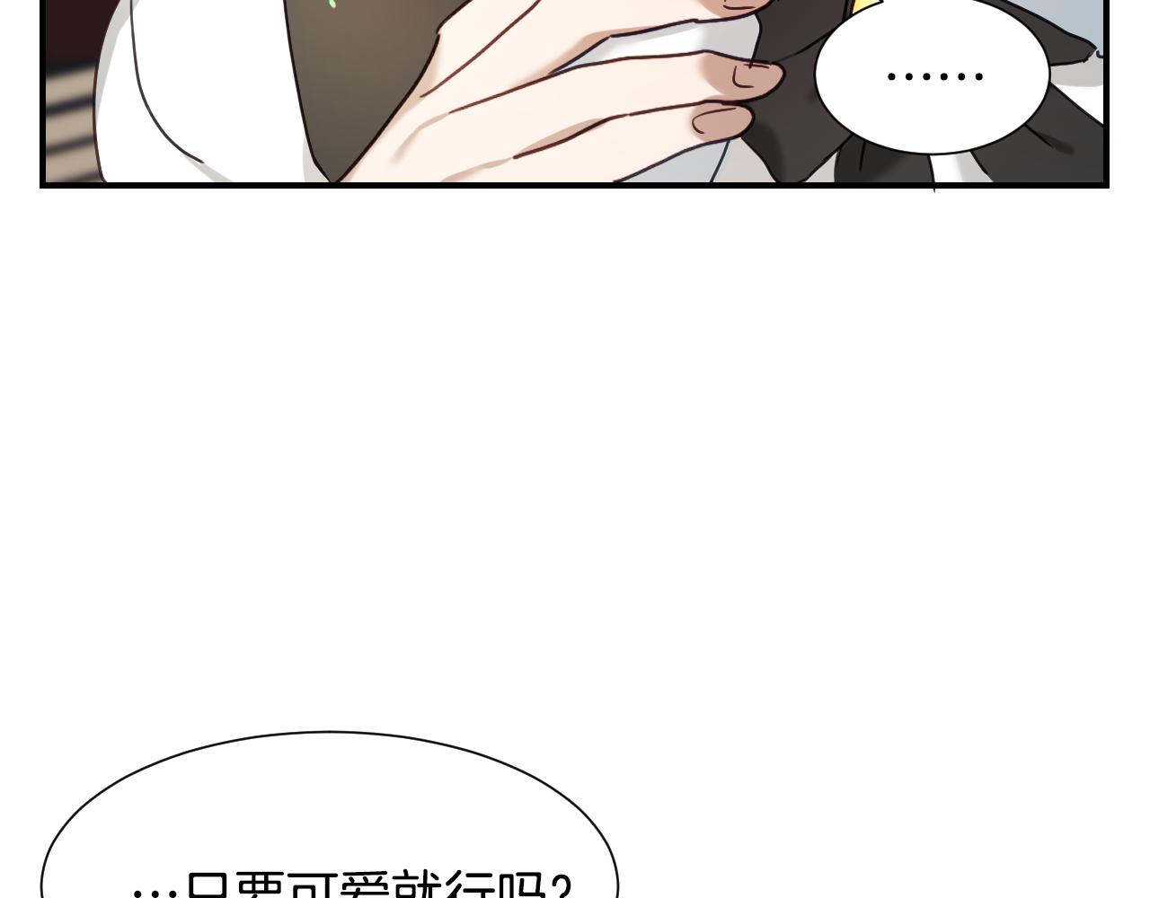 第52话 主动献吻27