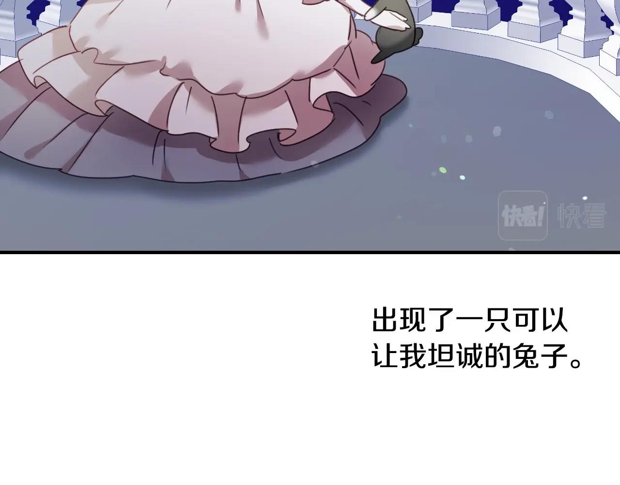 第41话 我的伦回来了81