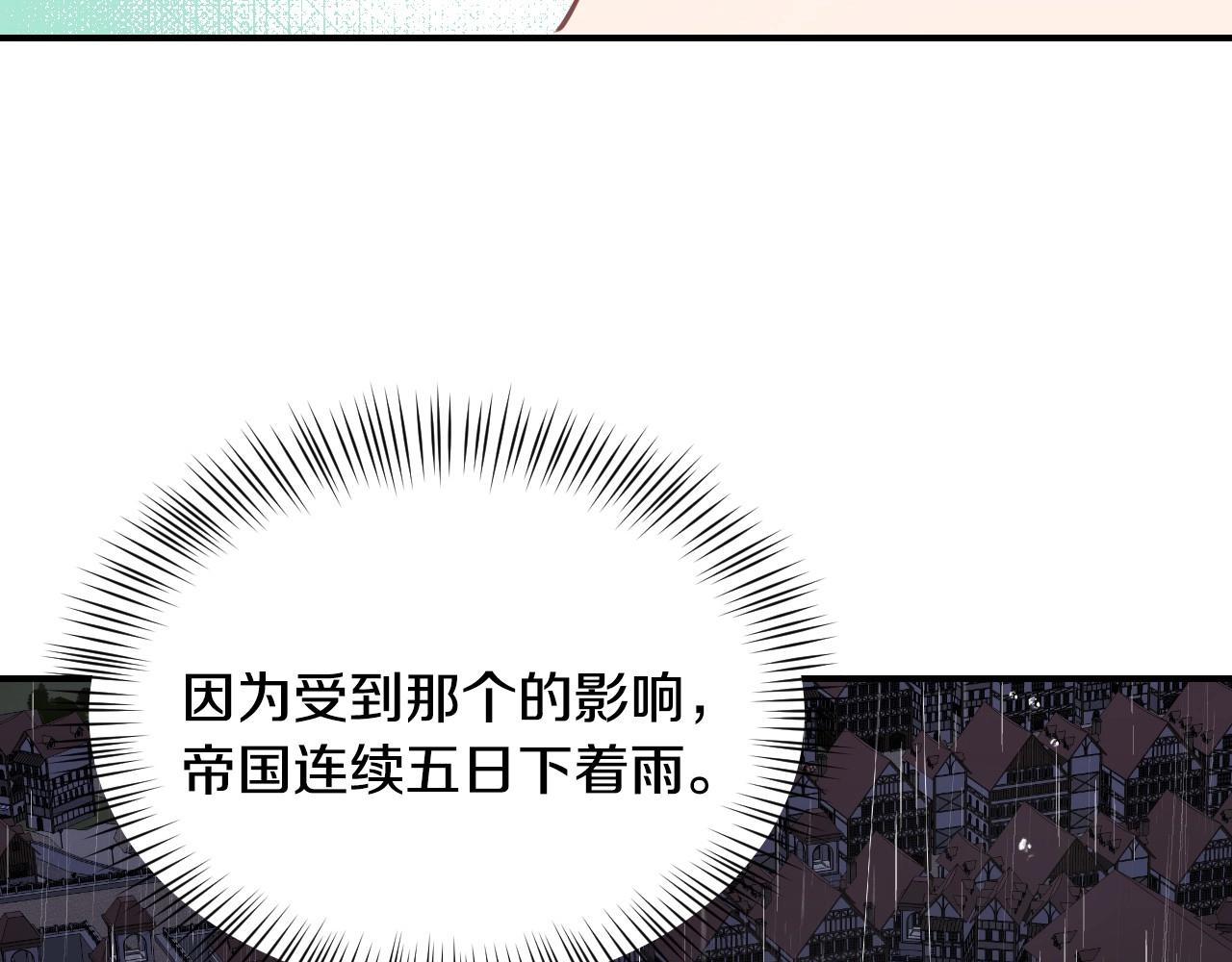 第33话 想要的指南针107