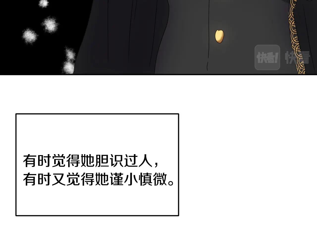 第11话 想要得到更多亲吻56