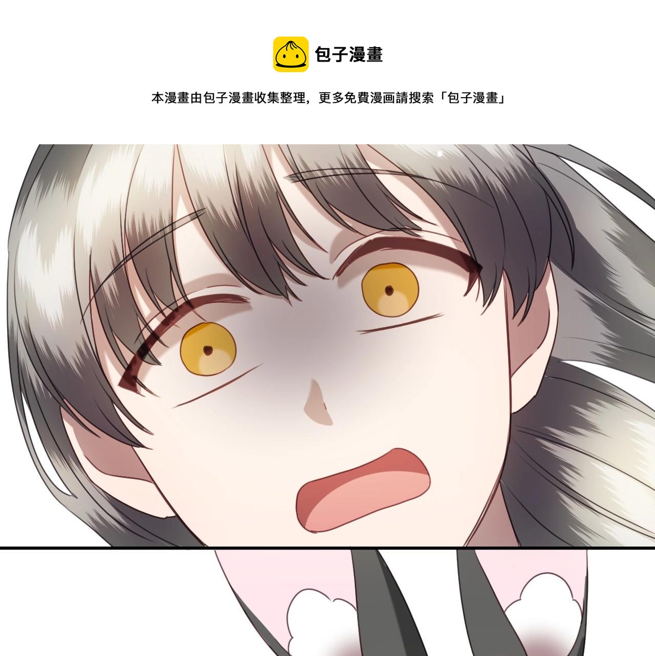 第21话 她的香味，我最熟悉10