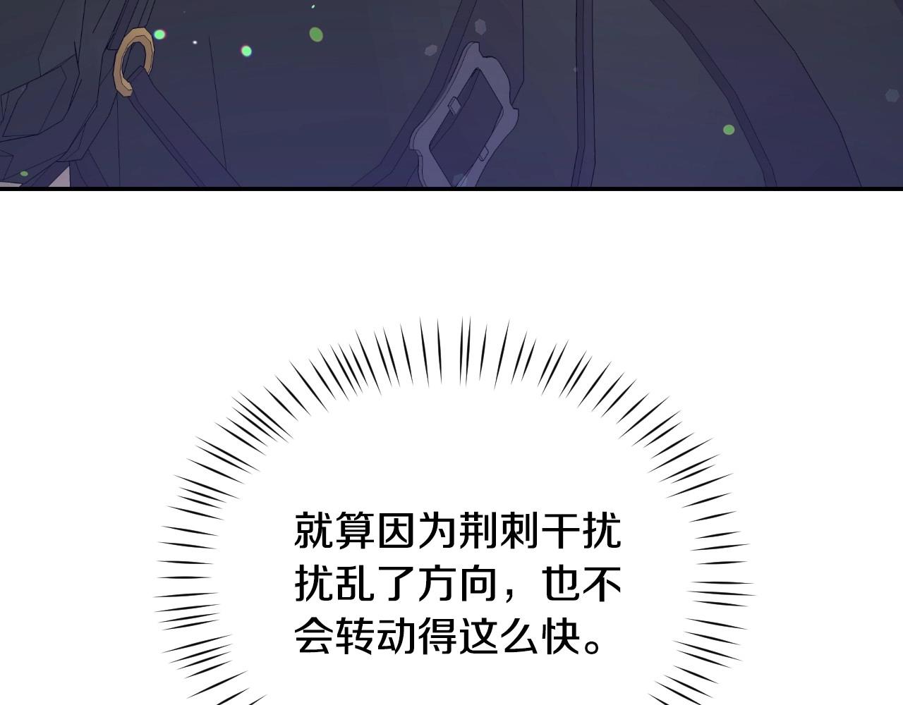 第38话 莫名的吸引力7