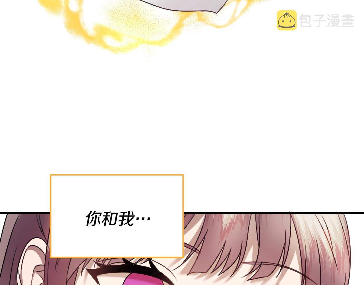 第43话 想走进她心里66