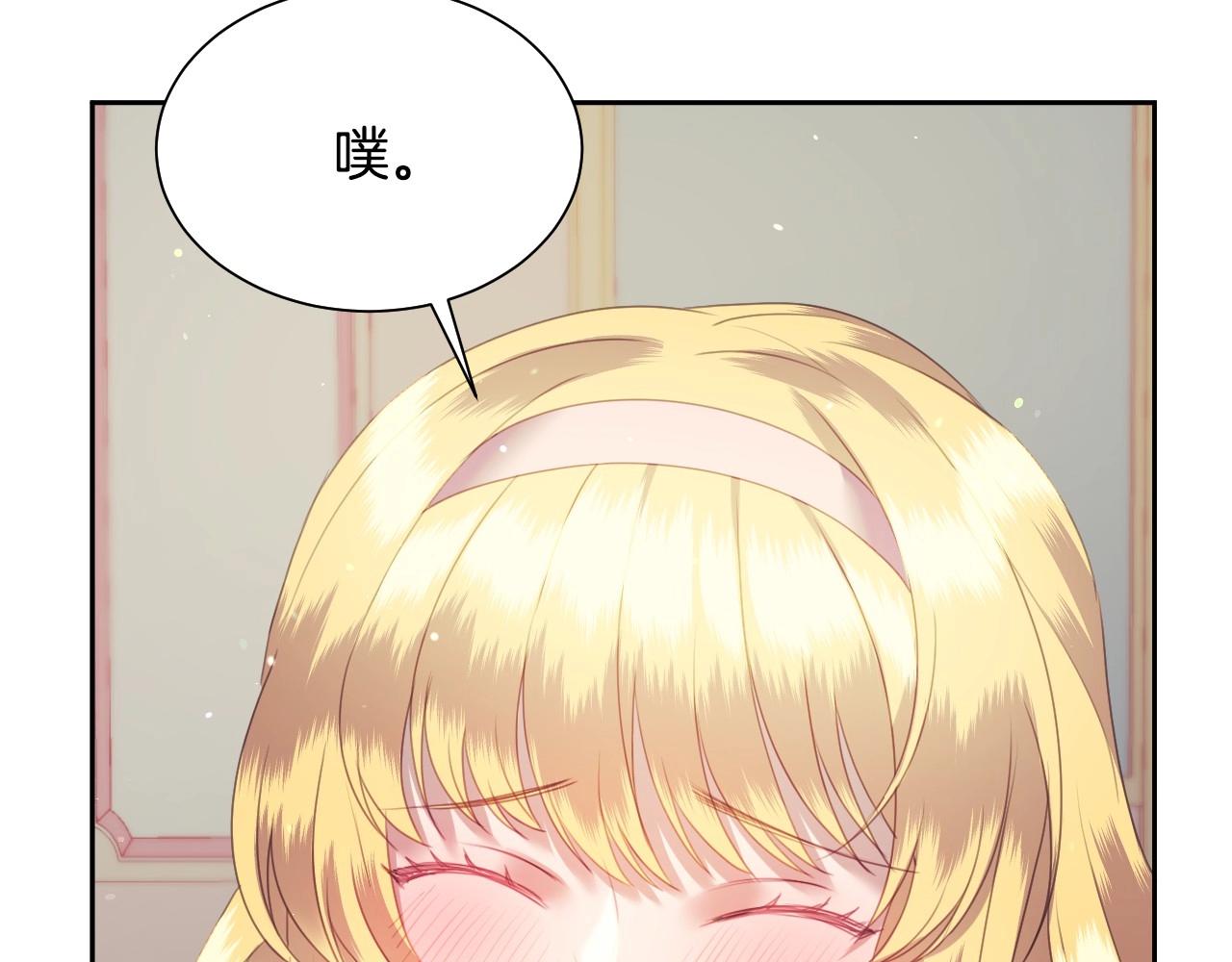 第4话 全世界最好的男人35