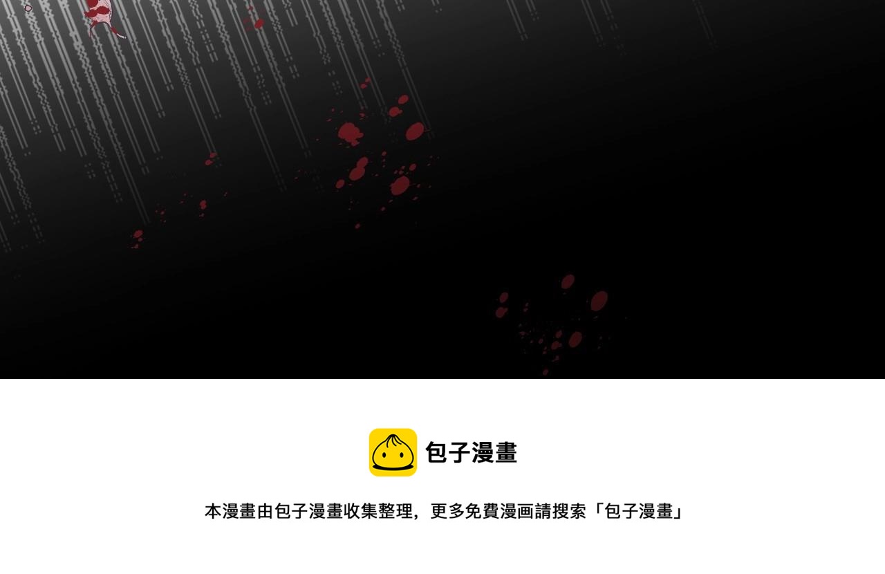 第24话 兔子的差别对待84