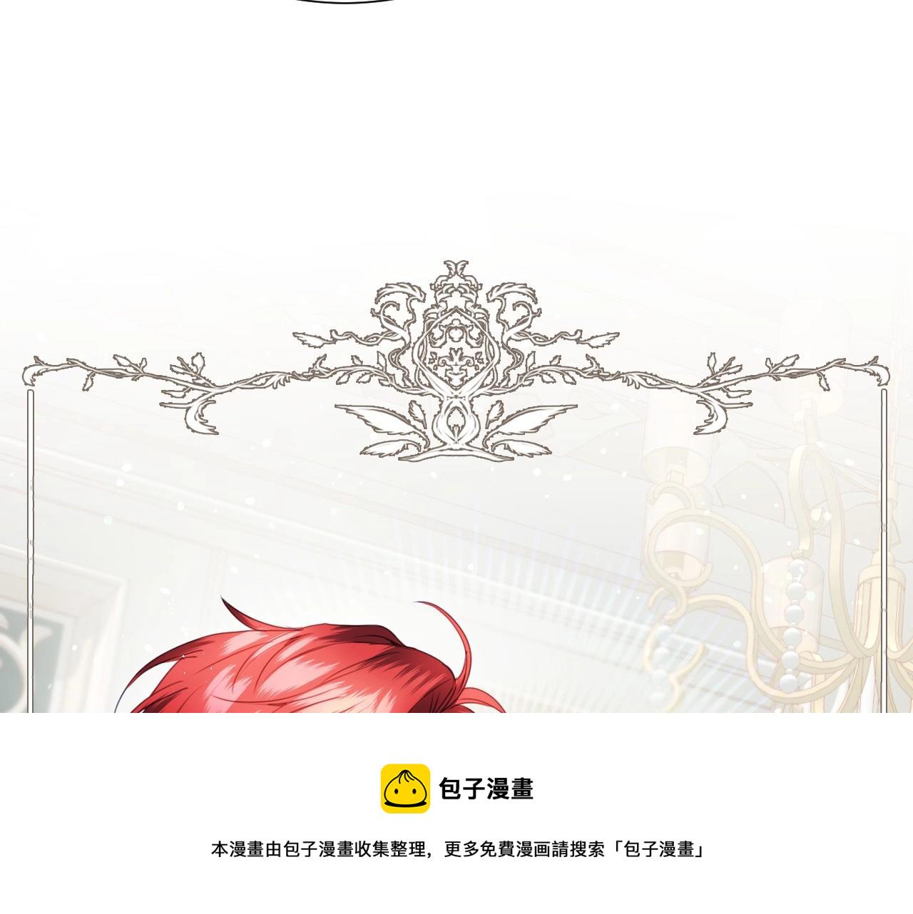 第12话 就要与衆不同8