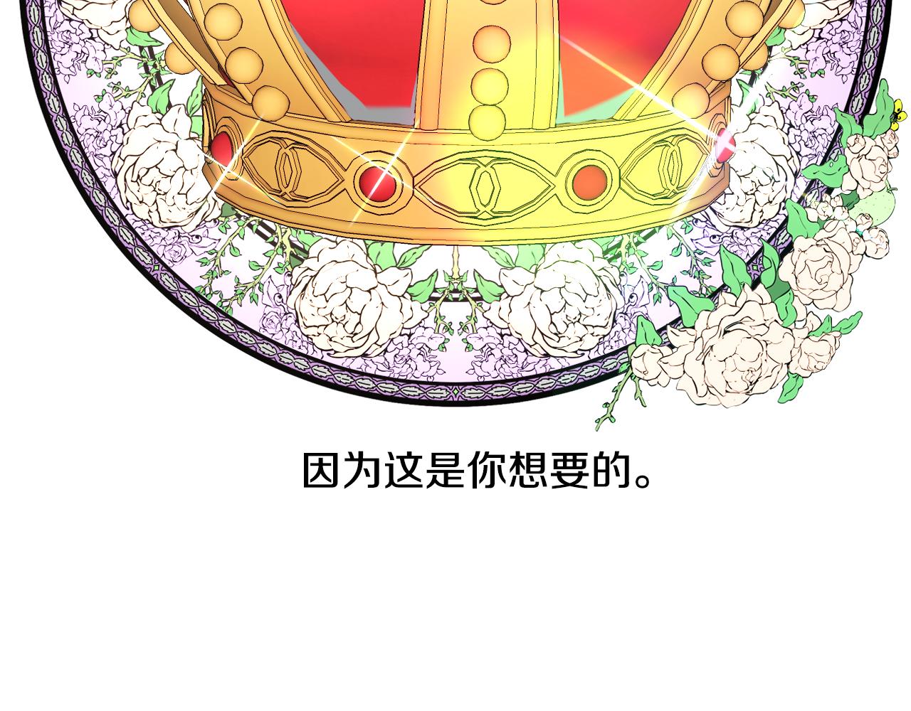 第50话 婉拒90