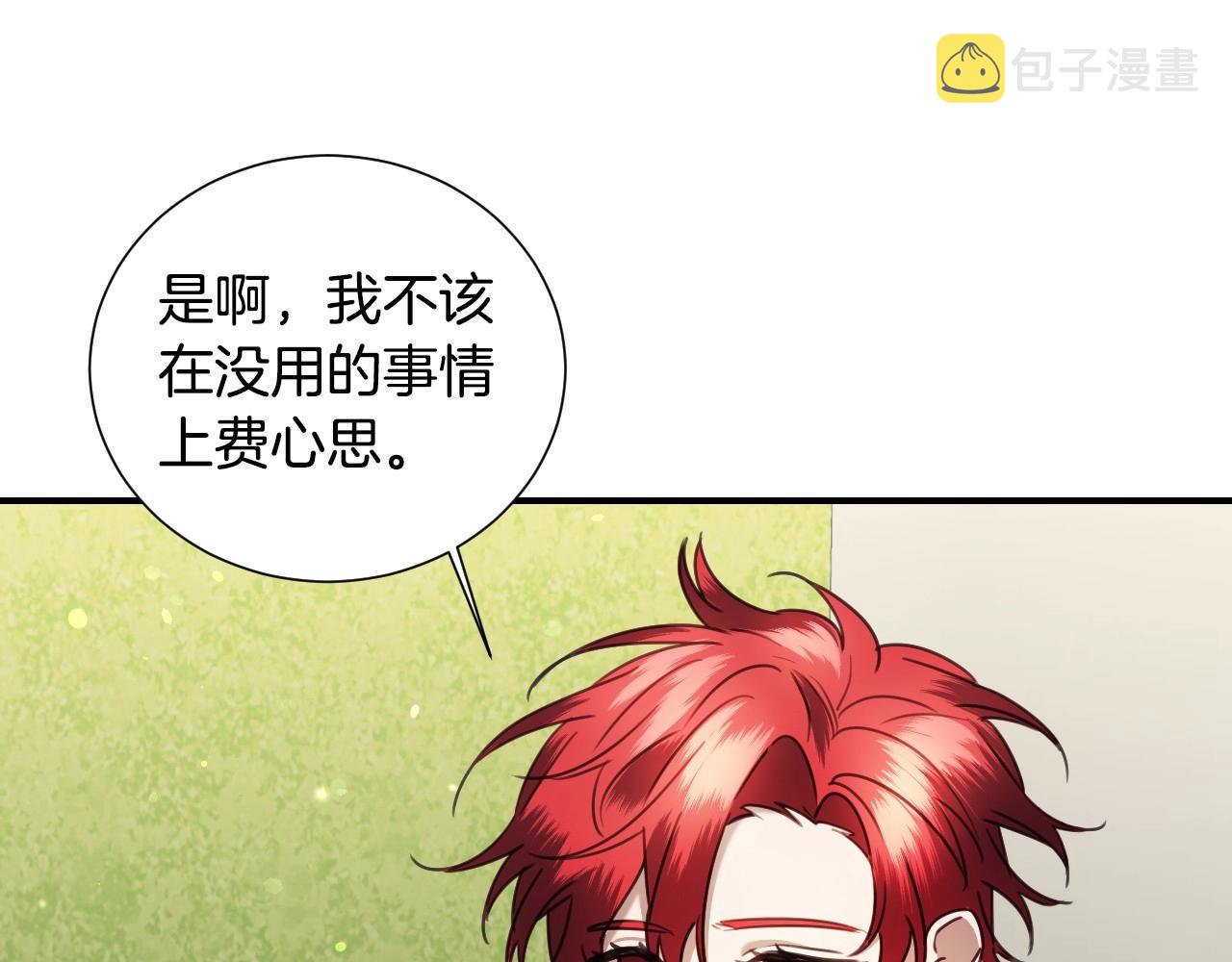 第38话 莫名的吸引力131