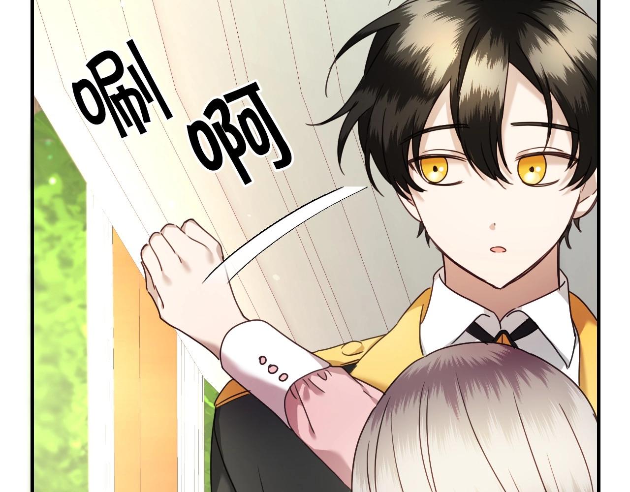 第46话 反而很心动84