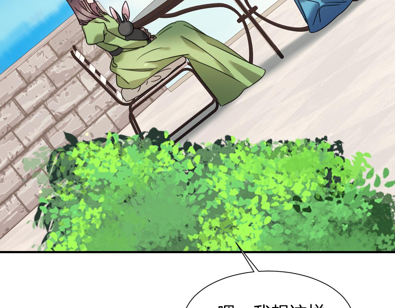 第59话 自曝身份115