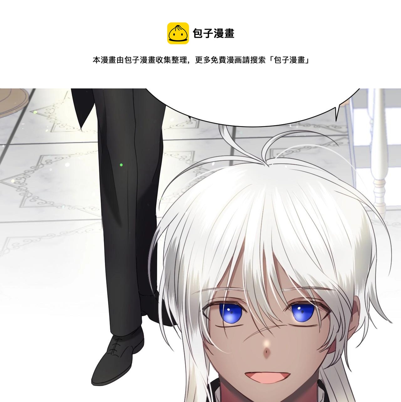 第13话 机智女主识破谎言78