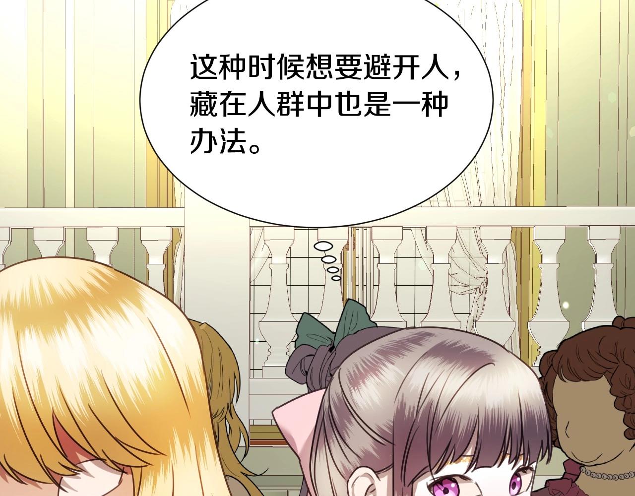 第40话 再一次心动27