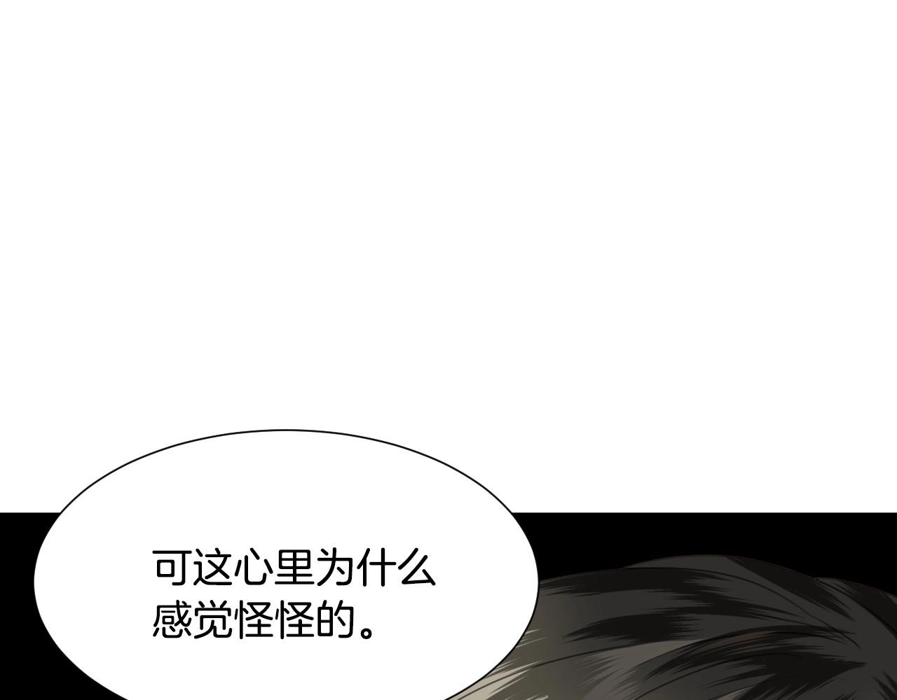 第12话 就要与衆不同152