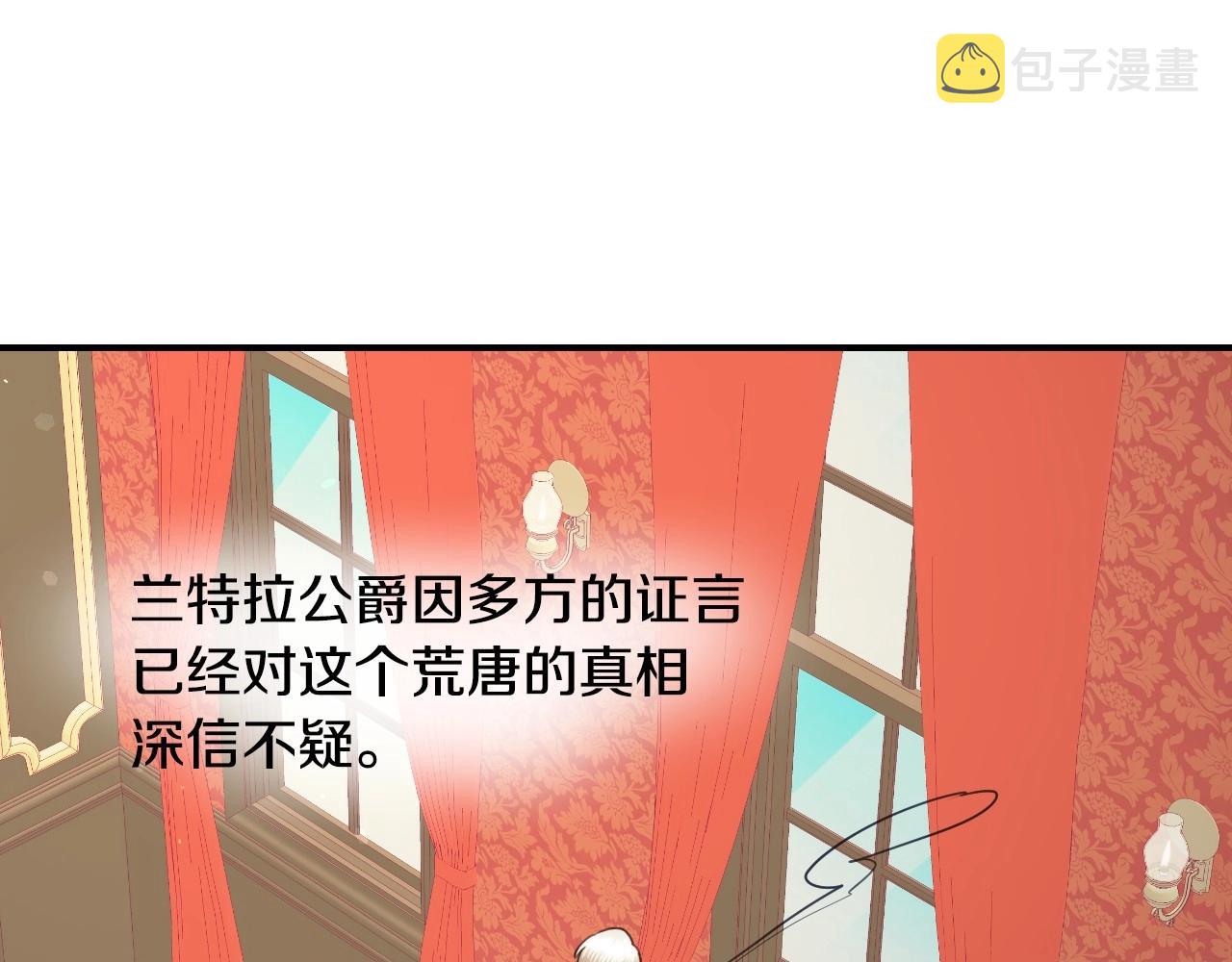 第44话 腹黑小兔叽65