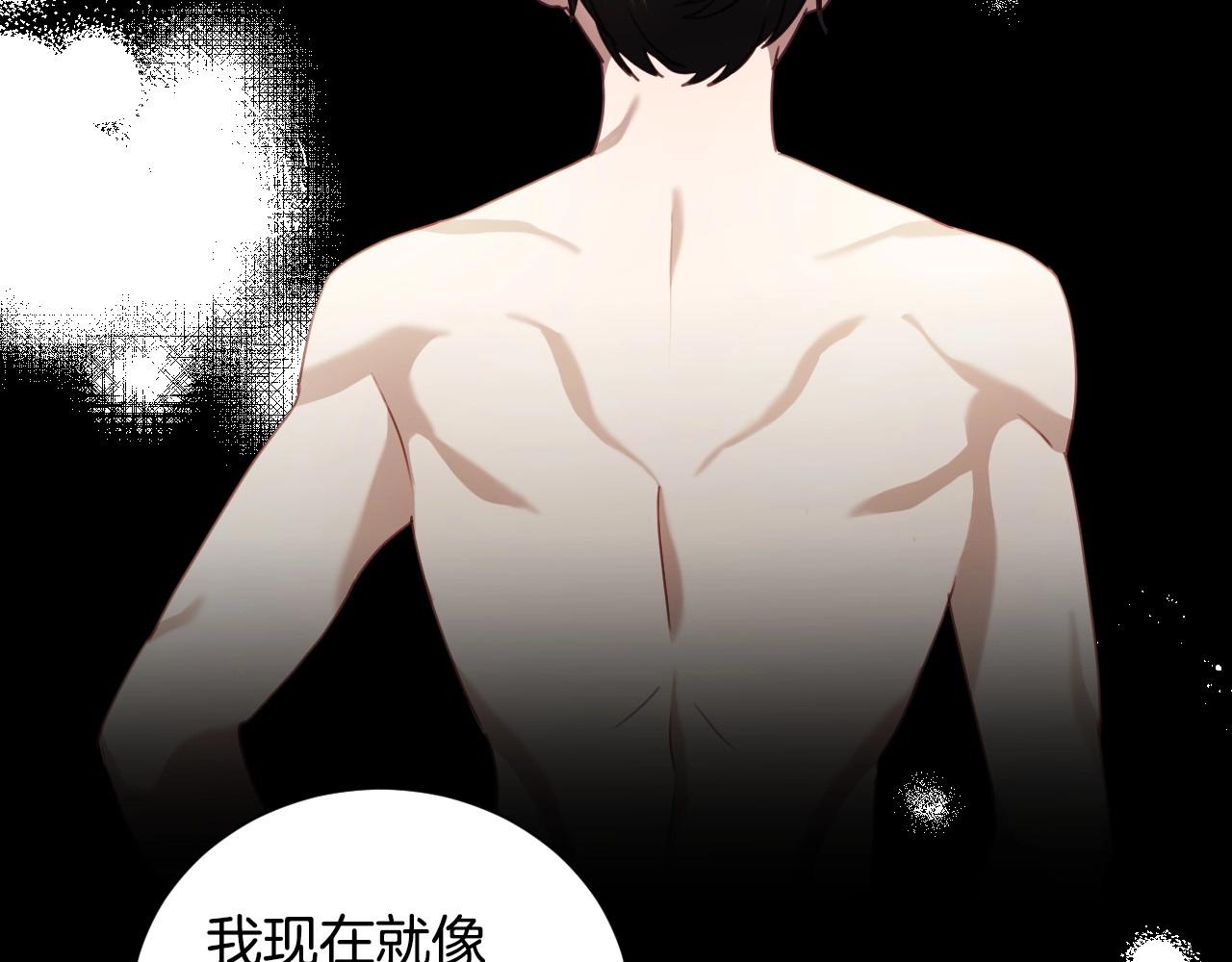 第22话 美好的早晨77