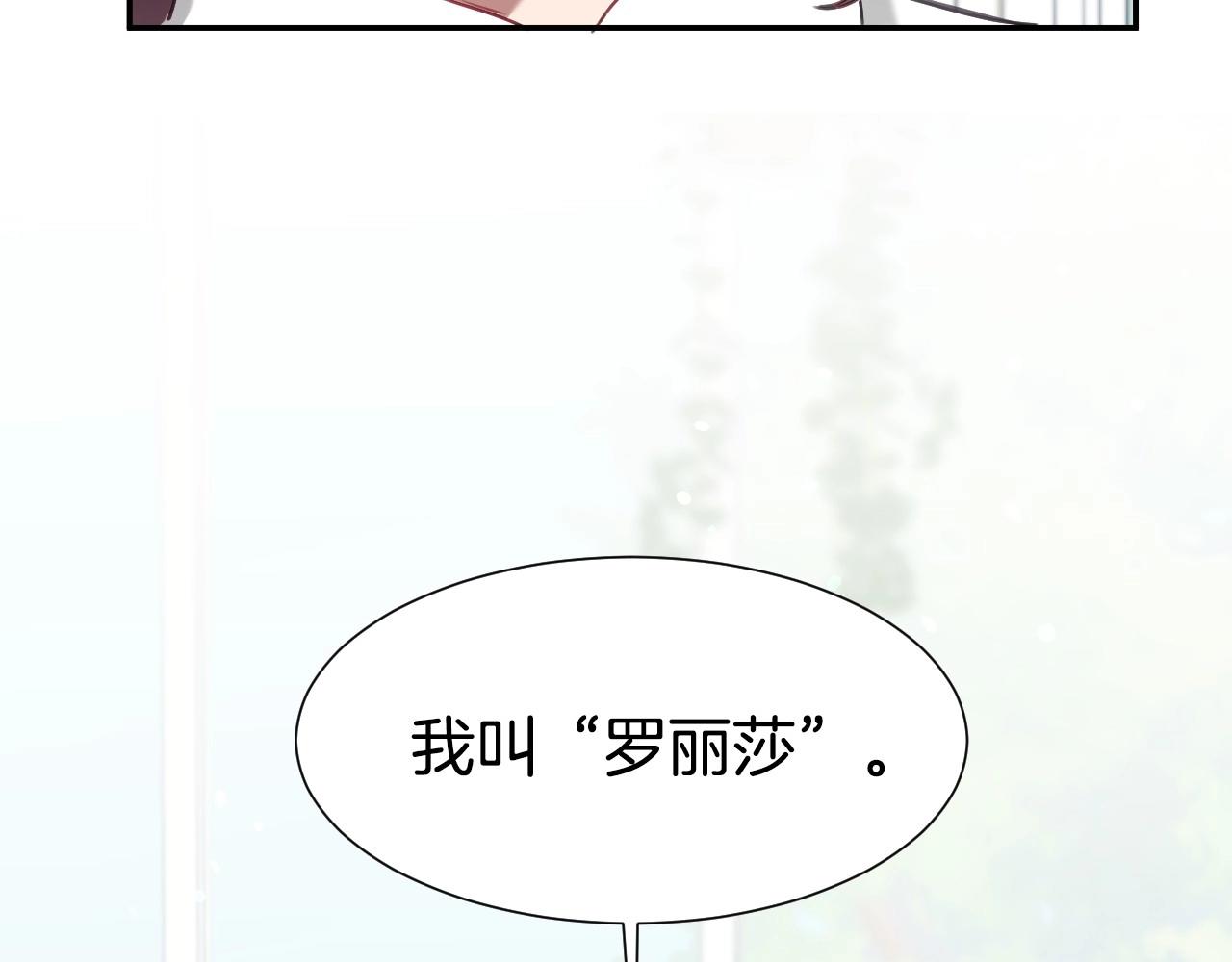 第30话 难得的欢乐22