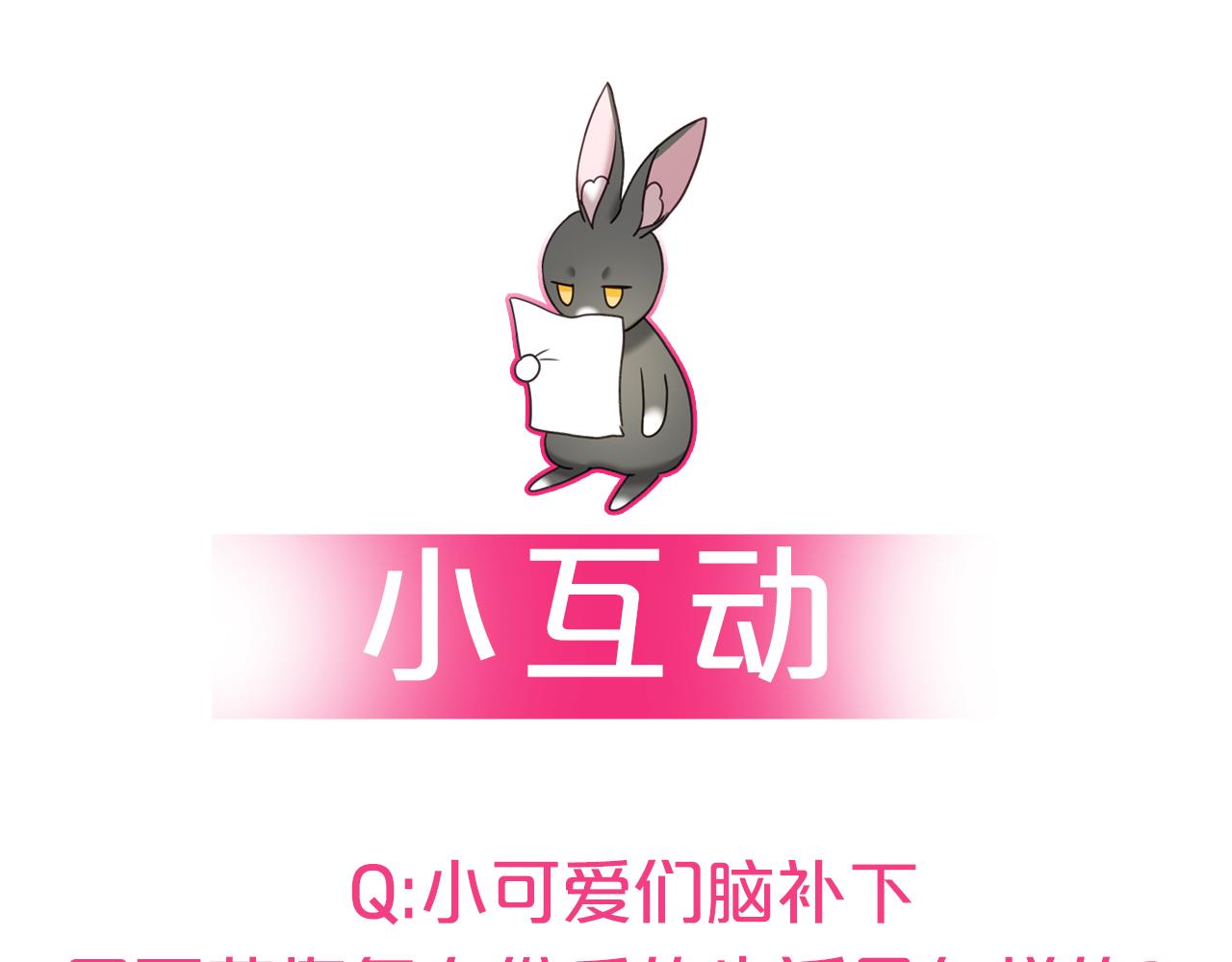 第59话 自曝身份156