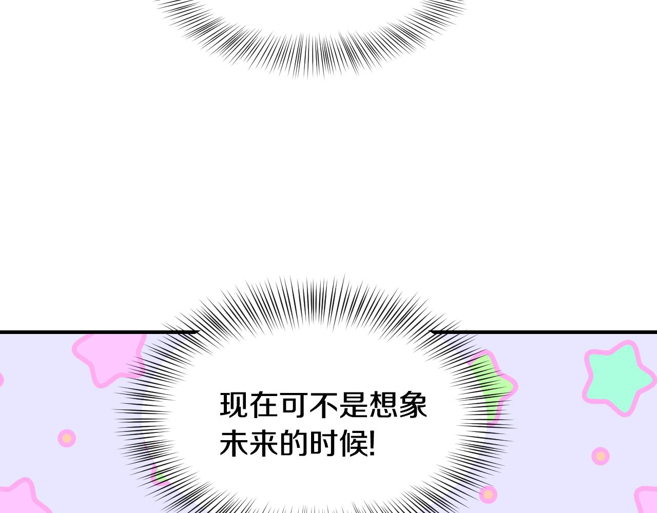 第54话 被夸很开心88