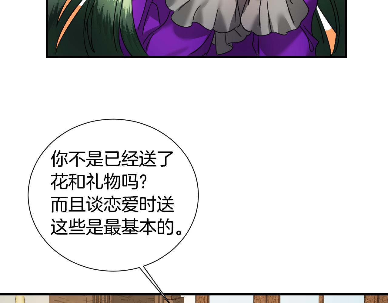 第54话 被夸很开心111