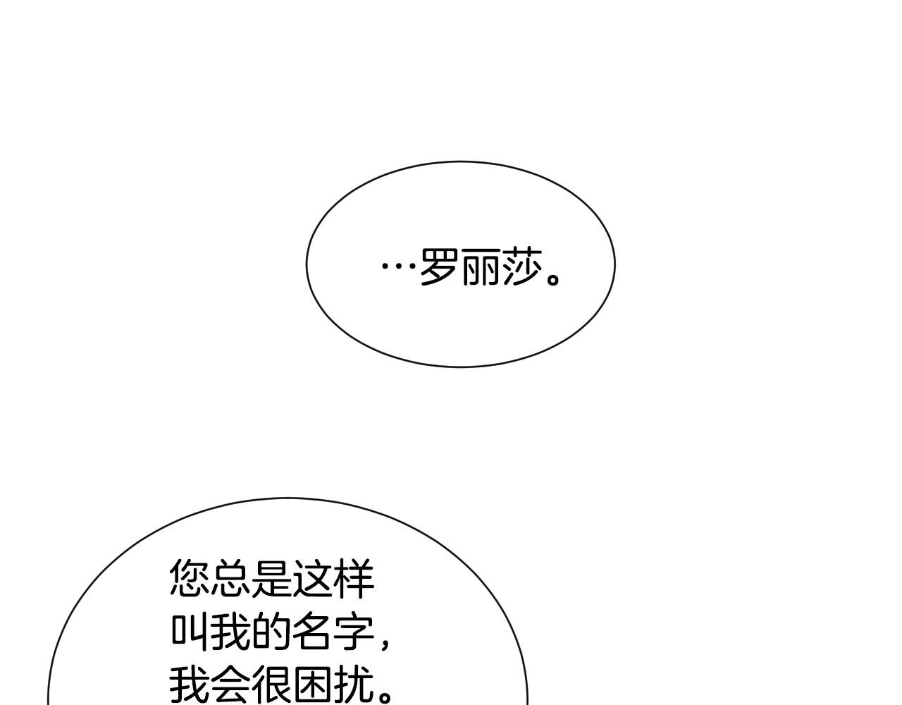 第45话 生日礼物59