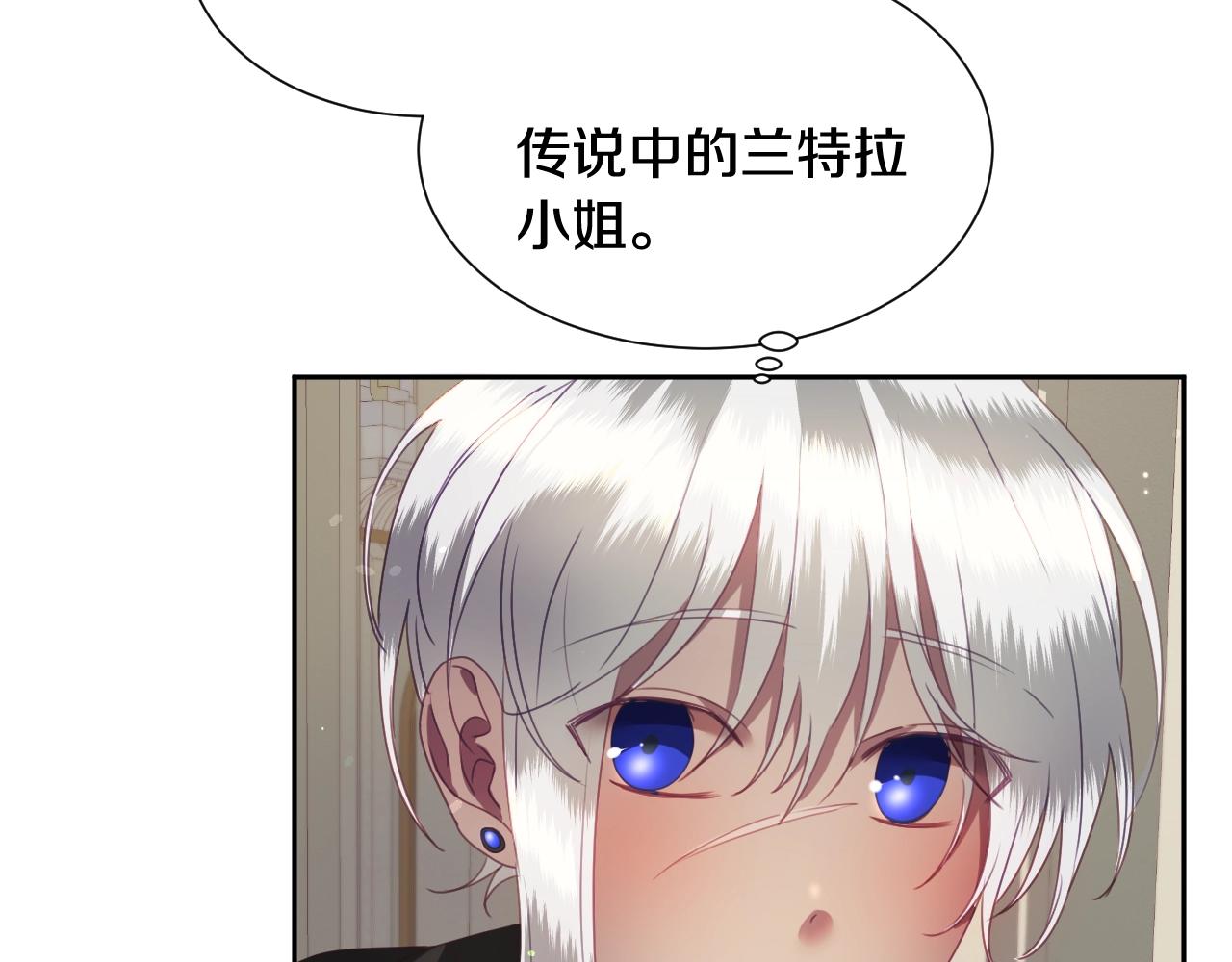 第7话 兔子再次飞踢31