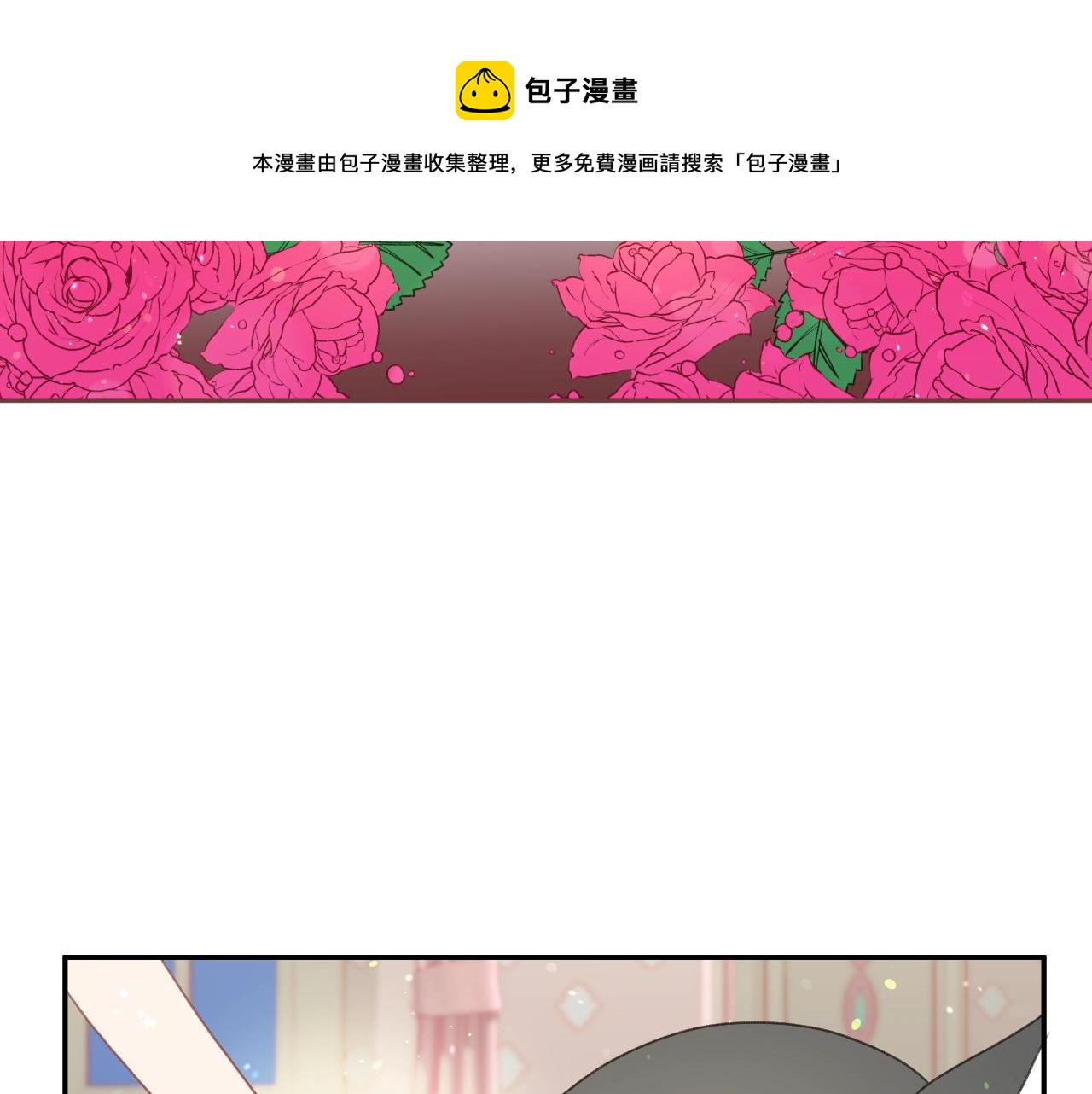 第22话 美好的早晨17