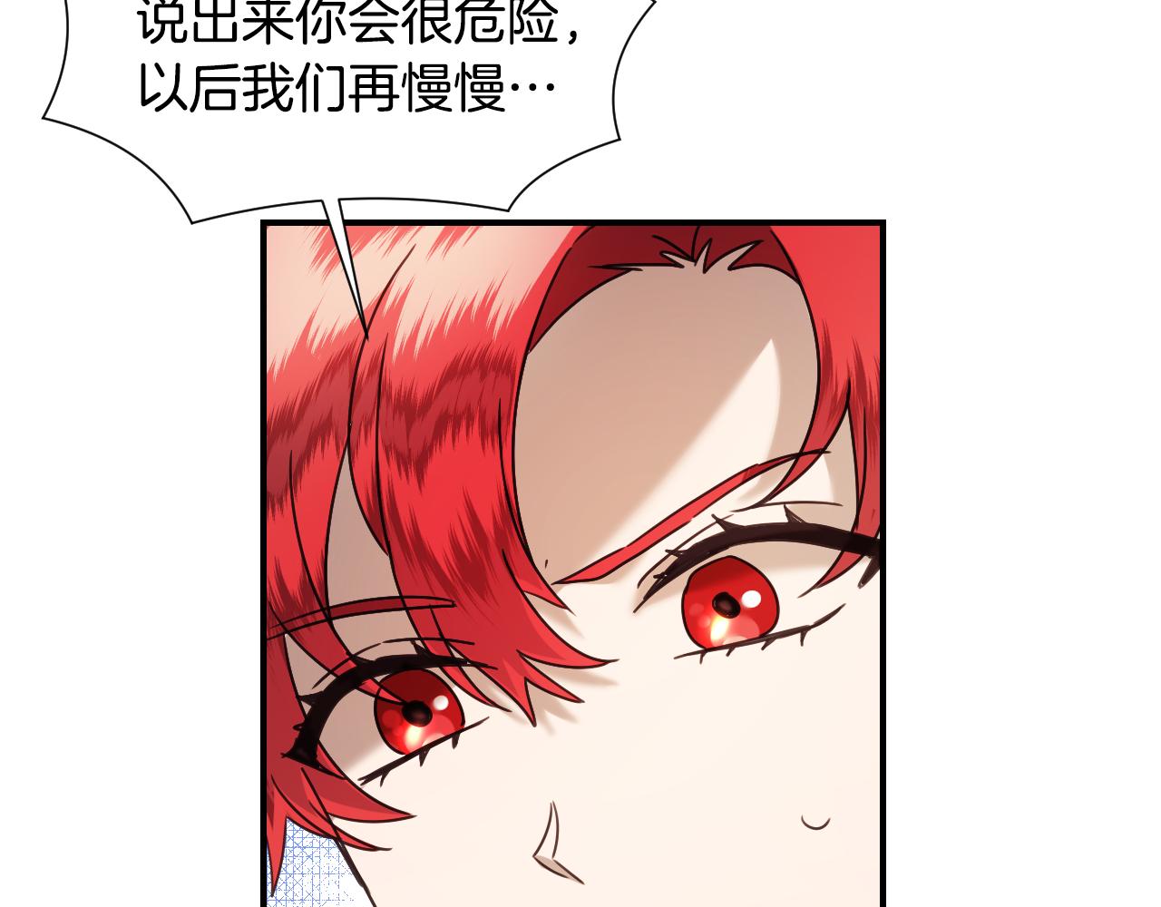 第59话 自曝身份64