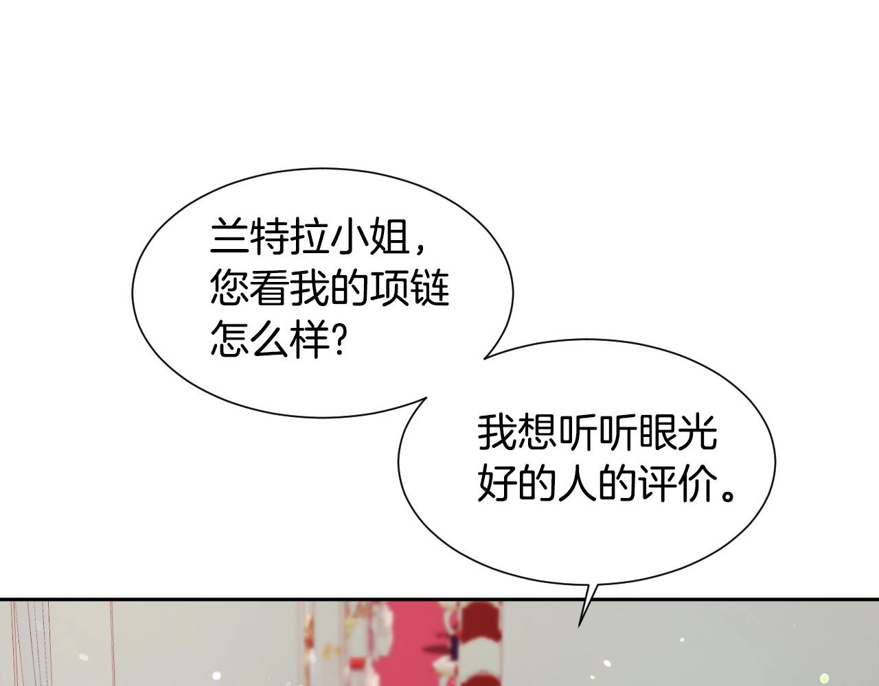 第11话 想要得到更多亲吻119