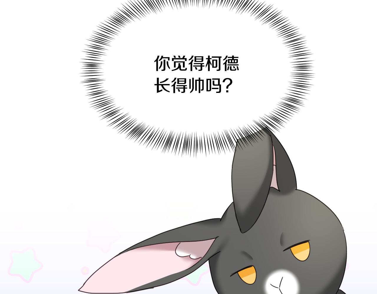 第52话 主动献吻74
