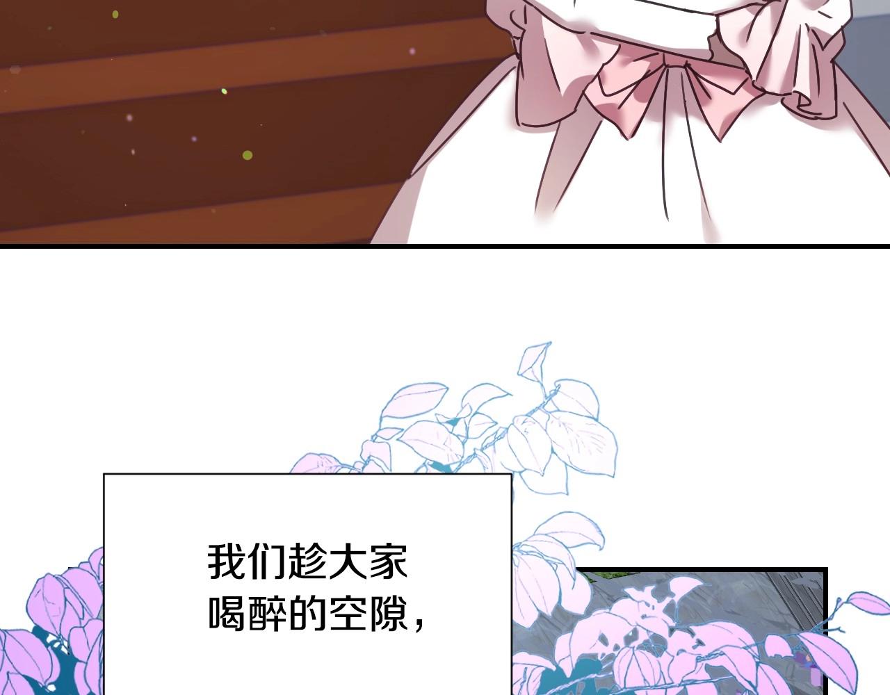 第41话 我的伦回来了108