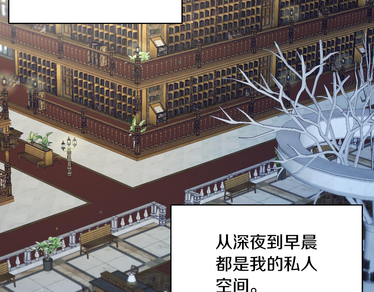 第51话 吃醋84