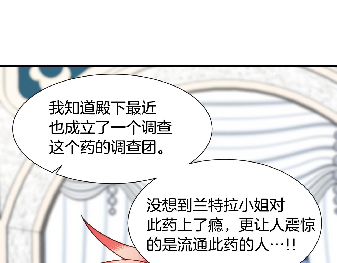 第59话 自曝身份58