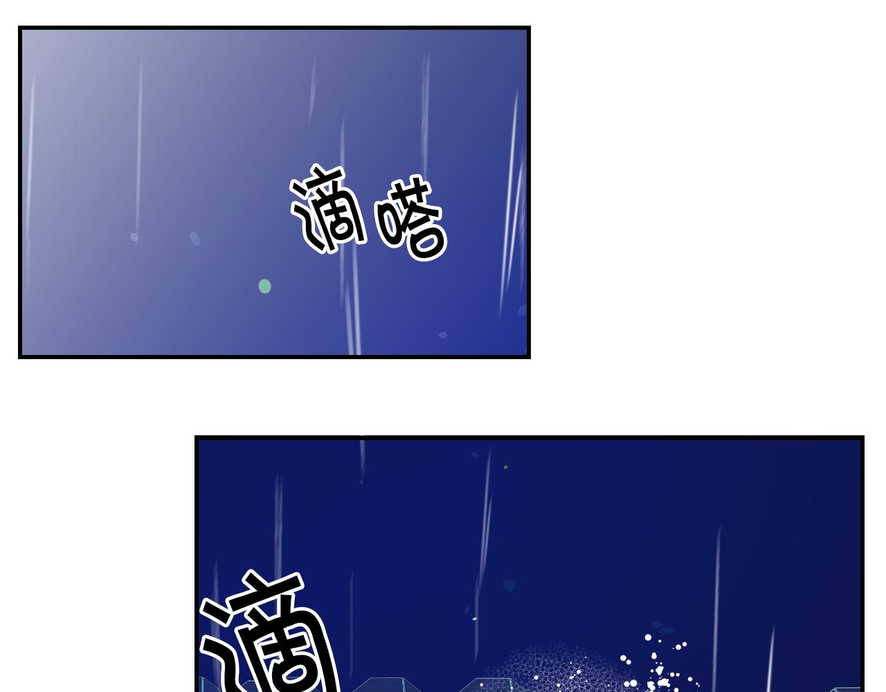 第55话 被骂了45