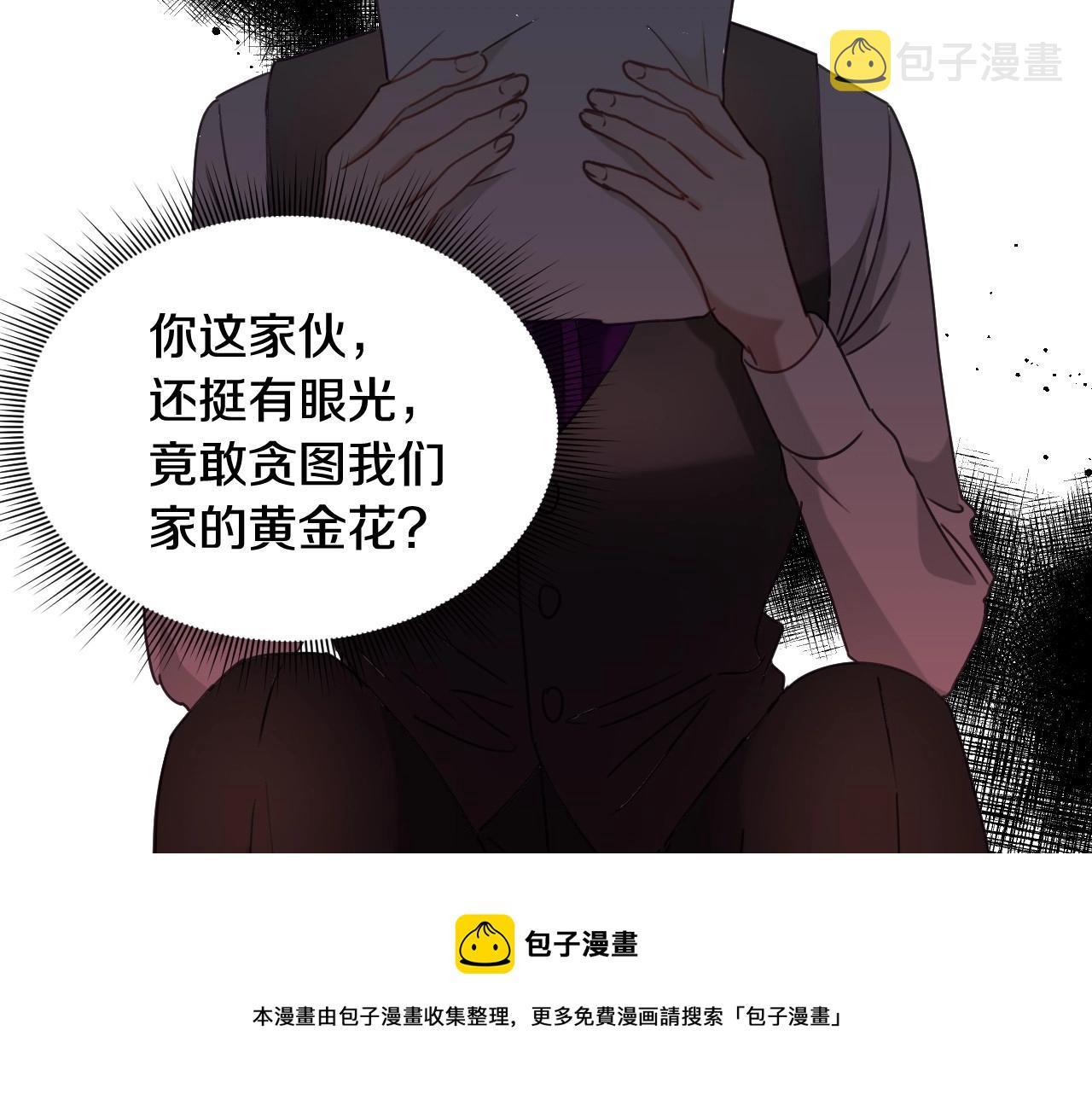 第16话 阴谋交易128