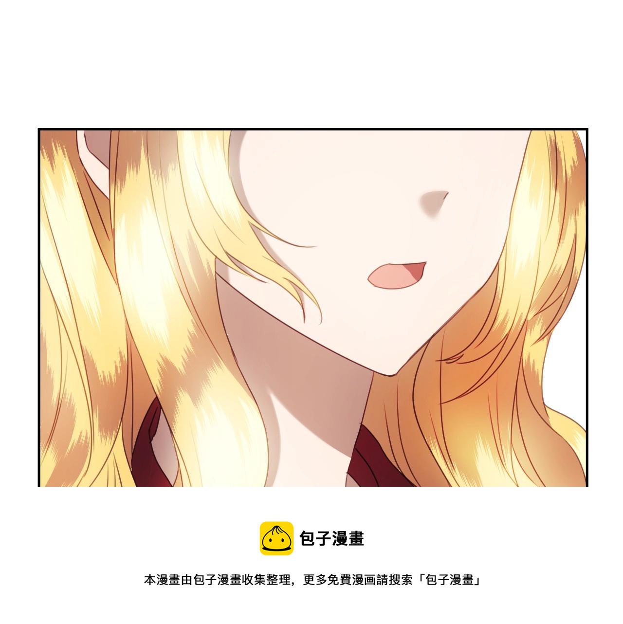 第16话 阴谋交易12