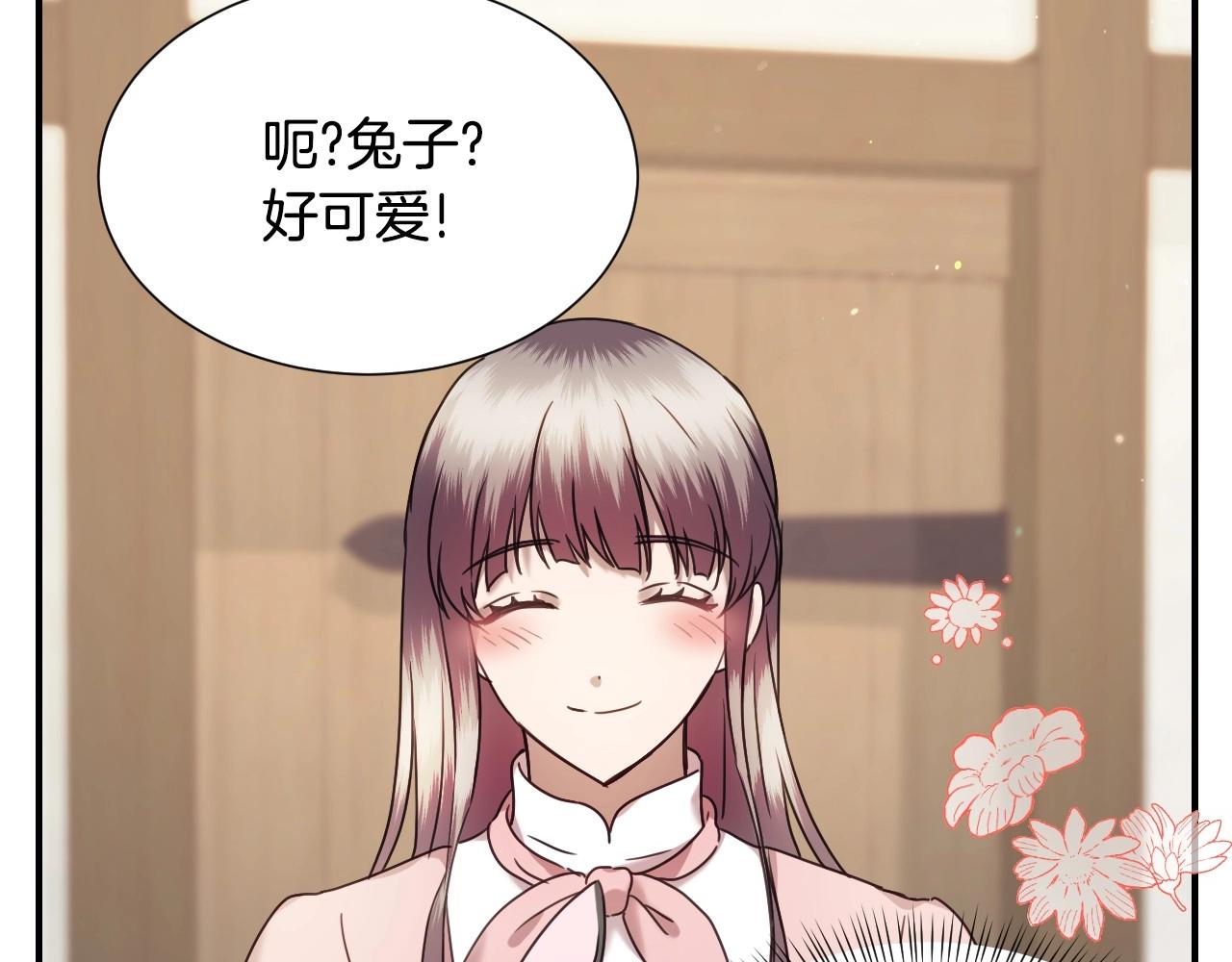 第47话 不要勉强自己7