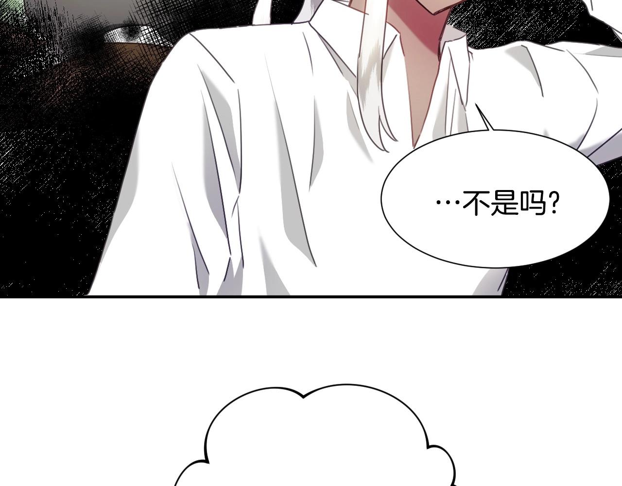 第28话 大公的计划90