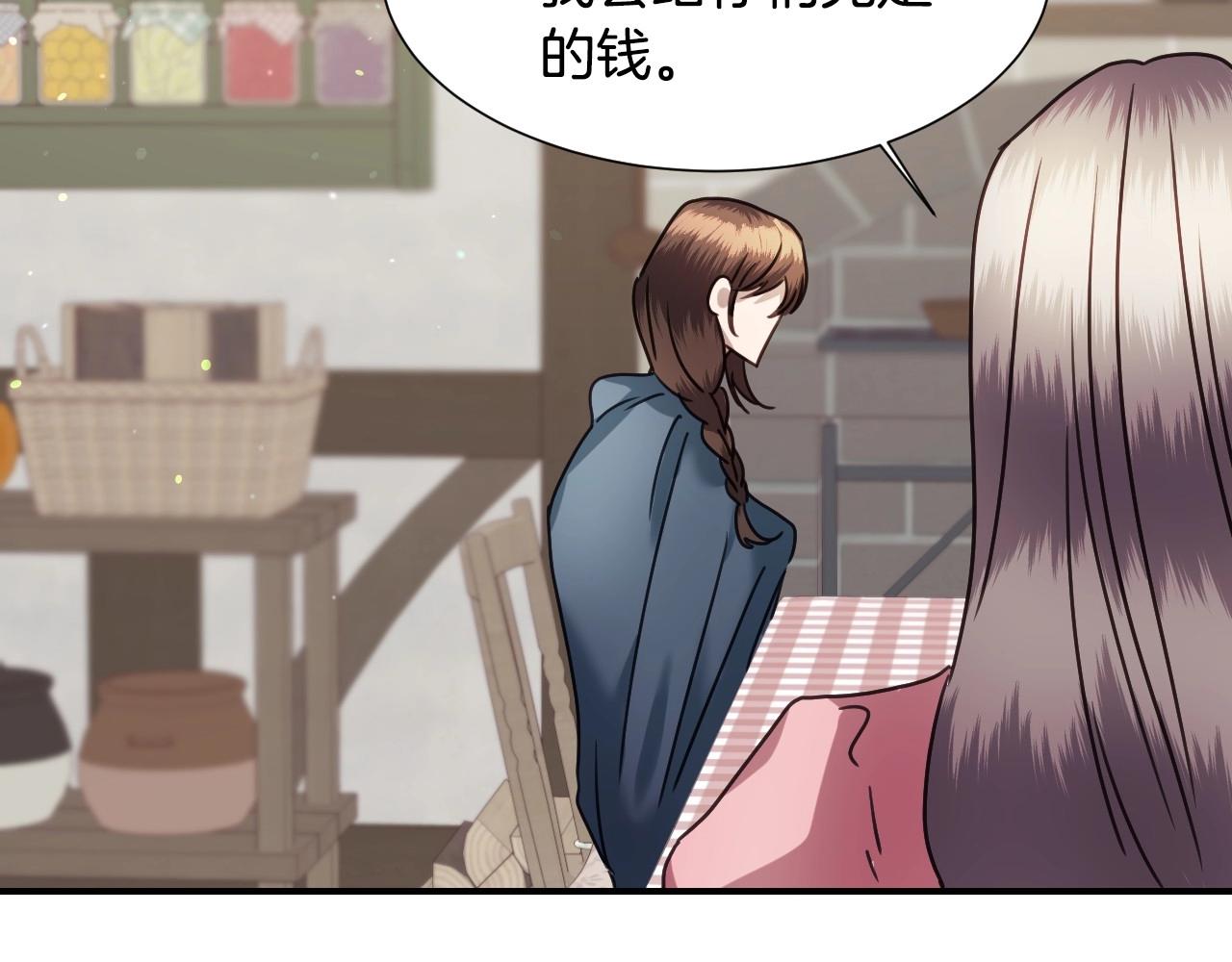 第47话 不要勉强自己95